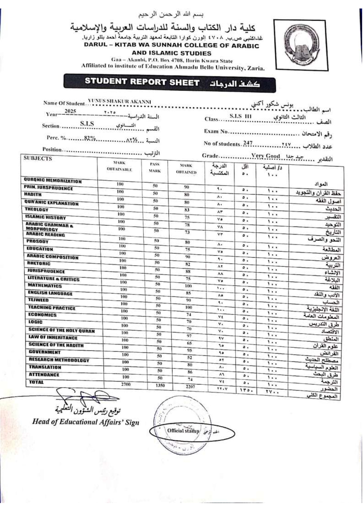 Document Page 1